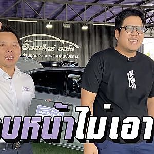 FORTUNER มือสองยังไงก็น่าซื้อมาใช้