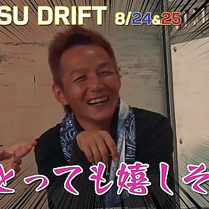 2019D1グランプリエビスは８月24/25開催！　夏祭りだよ！