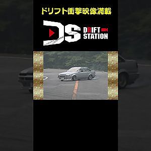 峠で360°回転ドリフト 【ドリフト衝撃映像 No.053】 #short