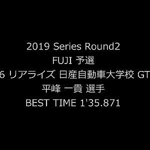 2019 AUTOBACS SUPER GT Round 2　FUJI GT 500km RACE GT300#56