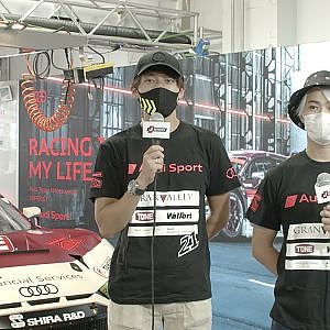 PIT WALK INTERVIEW【川端伸太朗／篠原拓朗】Hitotsuyama Audi R8 LMS