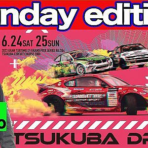 【 Sunday edition 】 D1GP Round4 Tsukuba [ 2023 TSUKUBA DRIFT ]