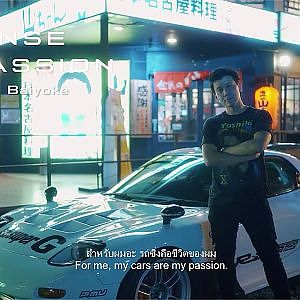 Sense of Passion ปิยะเลิศ ใบหยก