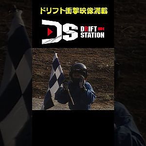 野村謙 ビデオオプション デビュー 【D1レジェンド No.002】 #short