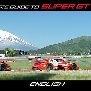 (Revised Ver.) BEGINNER'S GUIDE TO SUPER GT 2025 - English