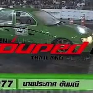 Souped Up Thailand Records 2005 | อันดับ 9 ปิ่นเกล้า เซอร์วิส