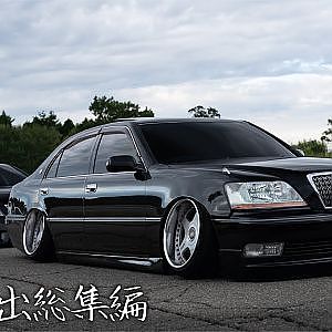 車高短 搬入搬出動画・総集編 2025