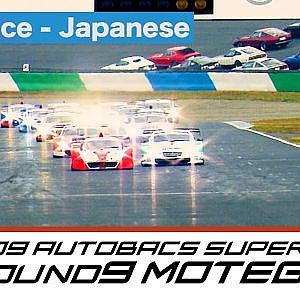 2009 AUTOBACS SUPER GT Round9 MOTEGI Full Race 日本語実況