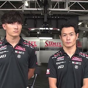 GT500ピエール突撃インタビュー！STANLEY NSX-GT山本尚貴＆牧野任祐 まさかの雨がらみ⁈