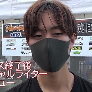 【柳杭田選手】D1終了後オフィシャルライターインタビュー