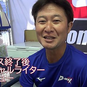【横井選手編】D1終了後オフィシャルライターインタビュー