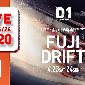 2022 GRAN TURISMO D1 GRAND PRIX SERIES Rd.1 Fuji Speed Way [4/24] (日本語ch)