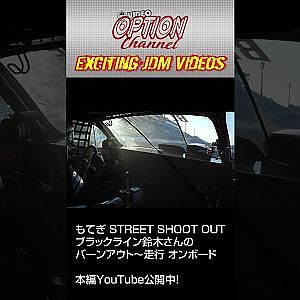もてぎ DRAG RACE オンボード BLACKLINE 鈴木 選手 #Shorts