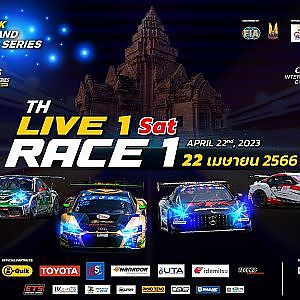 [TH] B-Quik Thailand Super Series 2023 Race 1-2 | 22 April 2023