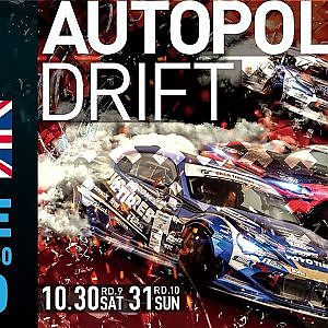 2021 GRAN TURISMO D1 GRAND PRIX SERIES Rd.9 AUTOPOLIS [10/30] (English)