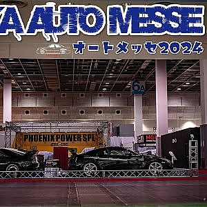 OSAKA AUTO MESSE 2024 #OAM2024 大阪オートメッセ2024