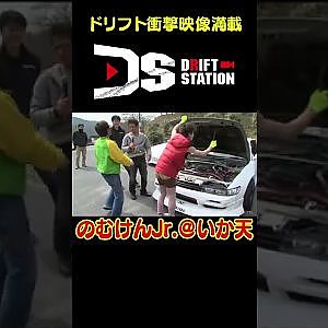 我が息子にあきれるノムケン 【 ドリ天傑作選 No.036 】  #shorts