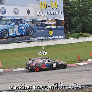 F10 Champ Car in Nitto 3K Racing Car TH 2010 R4 (Full HD)