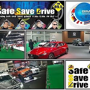 SAFE SAVE DRIVE 18 -7 -63 โปรโมท