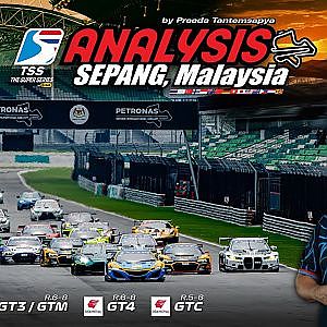 บทวิเคราะห์เกมหลังจบการแข่งขันในรุ่น TSS Supercar GT3/GTM/GT4 Race 6-8 และ TSS Supercar GTC Race 5-6