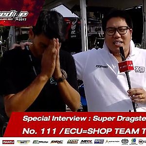 เจาะใจ  "PONDTECH" ผู้พิชิต  :  6.6