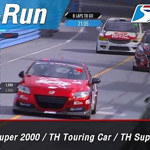 TH Super 2000 / TH Touring Car / TH Super Compact  : Bangsaen Street Circrit, Thailand