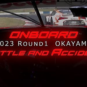 【Battle&Accident  ONBOARD Round1 】2023 SUPER GT Rd.1 OKAYAMA バトル&アクシデント オンボード