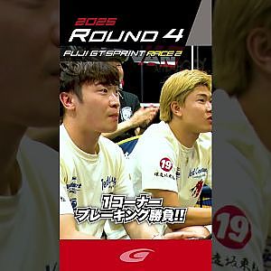 １コーナー ブレーキング勝負!!