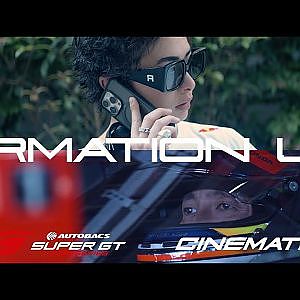 FORMATION LAP: Episode 3 Binary Star [ENG CC]