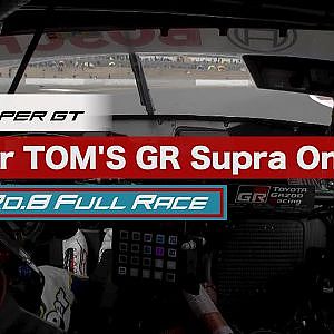 KeePer TOM'S GR Supra OnBoard / 2020 AUTOBACS SUPER GT Round8　たかのこのホテル FUJI GT 300km RACE