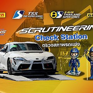 EP:2 SCRUTINEERING I TSS Test Days 2026