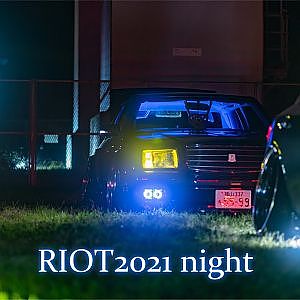RIOT 2021 night - 夜間 搬入
