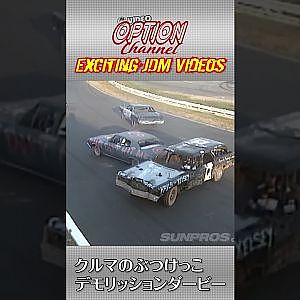 アメリカ の 恐ろしい レース デモリッションダービー #Shorts