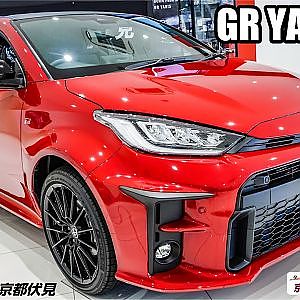 (4K)GR YARIS RS RED Interior exterior - GRヤリス RS 外装内装 GRガレージ京都伏見