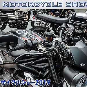 OSAKA MOTORCYCLE SHOW 2019 - 大阪モーターサイクルショー2019・現地映像