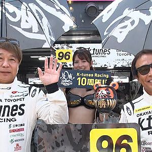【SUPER GT Rd.6 SUGO】ドライバーズアピアランス