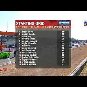 การแข่งขันรุ่น OF11 F11J สนามที่ 1 พีระเซอร์กิตพัทยา ชลบุรี