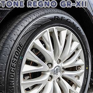BRIDGESTONE REGNO GR-XII installed test driving ブリヂストン レグノ GR-XII シーマハイブリッドに装着 タイヤ交換 走行テスト