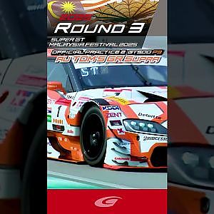 OFFICIAL PRACTICE 2  GT500 P3 au TOM'S GR Supra