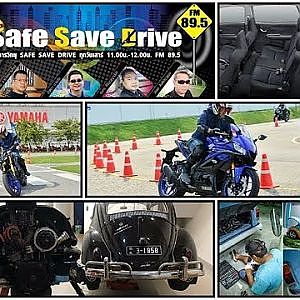 โปรโมท SAFE SAVE DRIVE 10/11/61