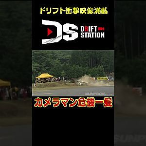 カメラマンへドリ車が突入！ 【 ドリ天傑作選 No.008 】  #shorts