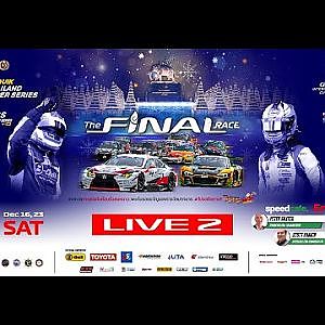 TSS2023 The Final Race: Race 7  [Live 2] – English Commentary