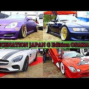 スタンスネイションジャパン・大阪 2017 総集編 - STANCENATION JAPAN OSAKA 2017