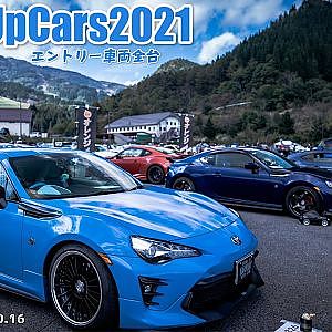 CARTUNE PickUpCars2021 エントリー車両全台