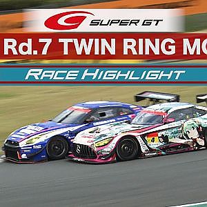 2020 AUTOBACS SUPER GT Round7　FUJIMAKI GROUP MOTEGI GT 300km RACE RACE Highlight