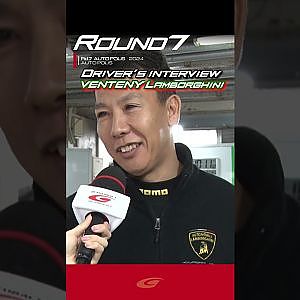 【SUPER GT Rd 7 AUTOPOLIS】小暮 卓史 元嶋 佑弥 お互いを褒め合う!? Driver’s interview GT300 VENTENY Lamborghini GT3