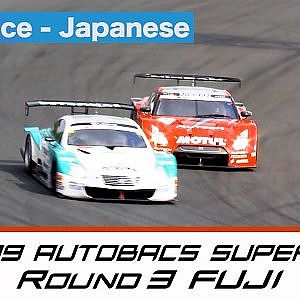 2009 AUTOBACS SUPER GT  Round3 FUJI400km  Full Race  日本語実況