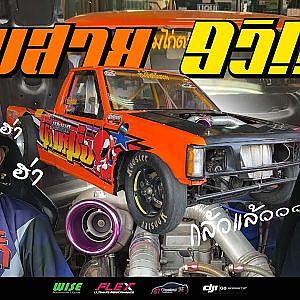 ปั๊มสายดราม่า 9 วิ วิ่งได้รันเดียวหรือเปล่า l #เหม่งบางมด ถึงกับขึ้น!