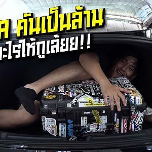 ราคาหลักล้าน #แต่ไม่มีอะไรเลย l ล้ำเกินไปไหมกับ #tesla