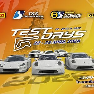 EP:1 SHAKE DOWN TSS Test Days 2026